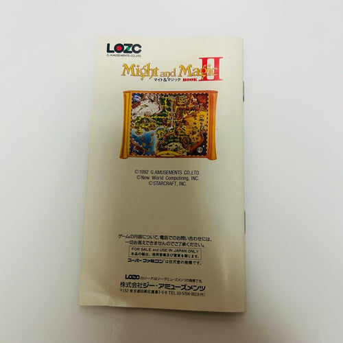 Other Might And Magic Ii