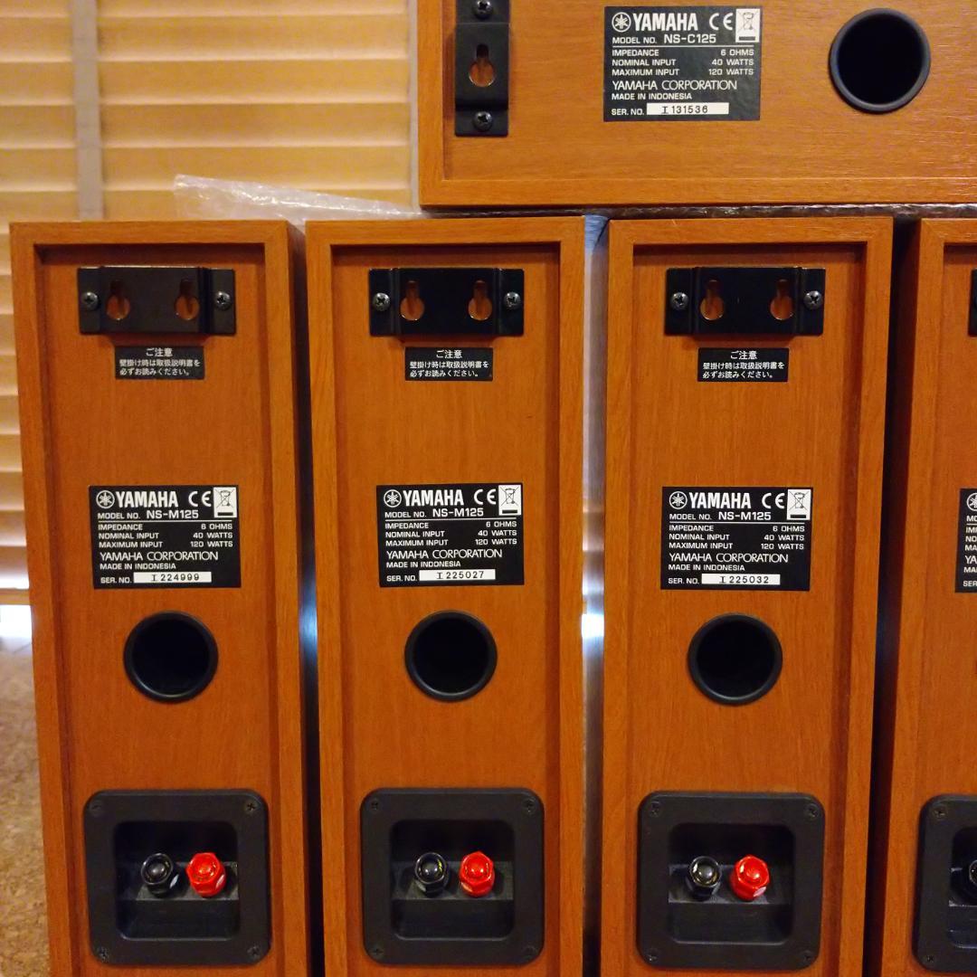 Yamaha Speakers Ns-M125 Ns-C125