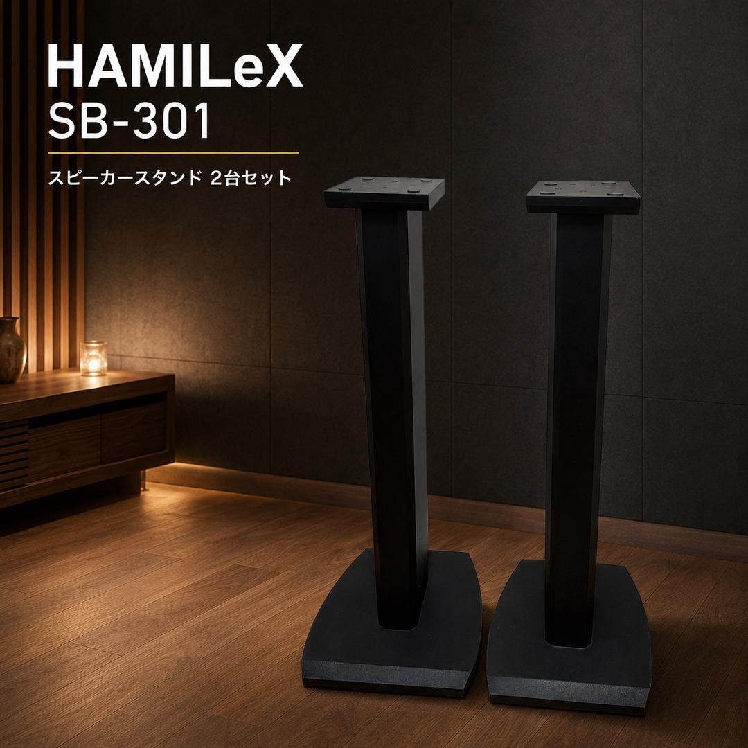 Hayami Industry Speaker Stands Hamilex Sb-301