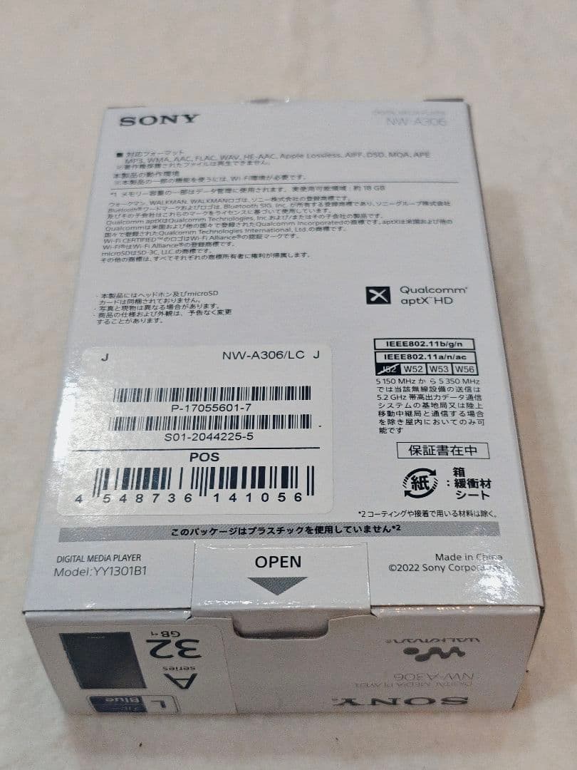 Sony Digital Audio Players Nw-A306 Microsd 1Tb
