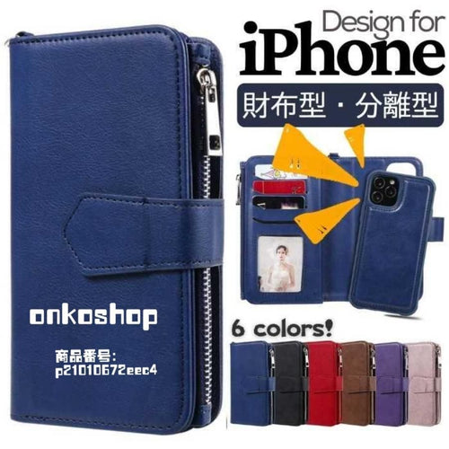 Soft Hard Case Iphone 16 16E Iphone16 Pro Max
