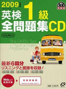 Others 2009 1 Cd