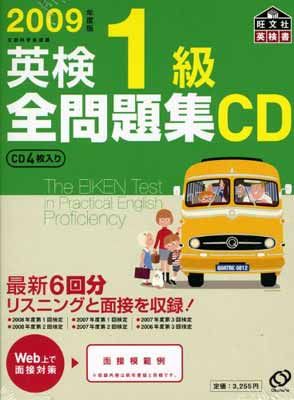Others 2009 1 Cd