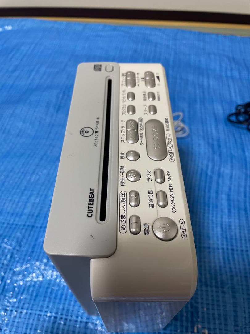 Toshiba Portable Cd Players Cutebeat Ty-Cr30