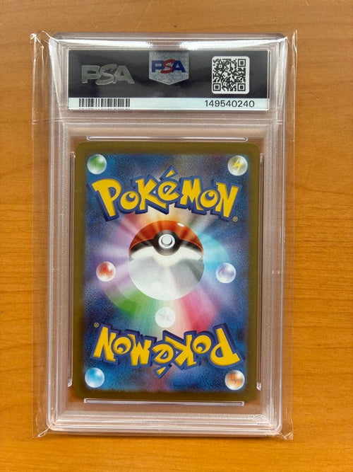 Pok Mon Tcg Trading Card Game Psa10 Ex Sar Sv8A