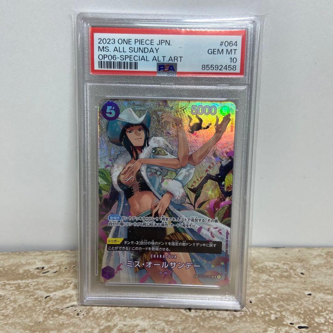 One Piece Card Game Op04-064 Psa10 7592