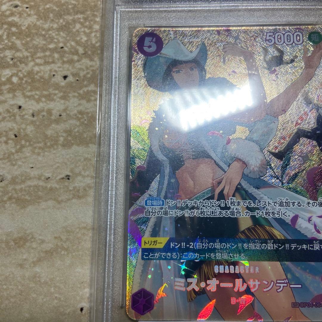 One Piece Card Game Op04-064 Psa10 7592