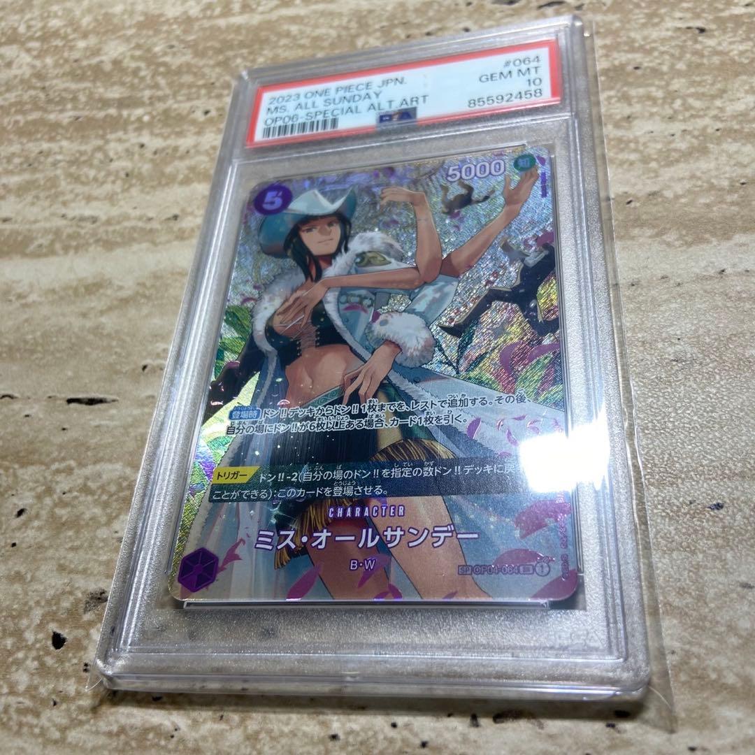 One Piece Card Game Op04-064 Psa10 7592