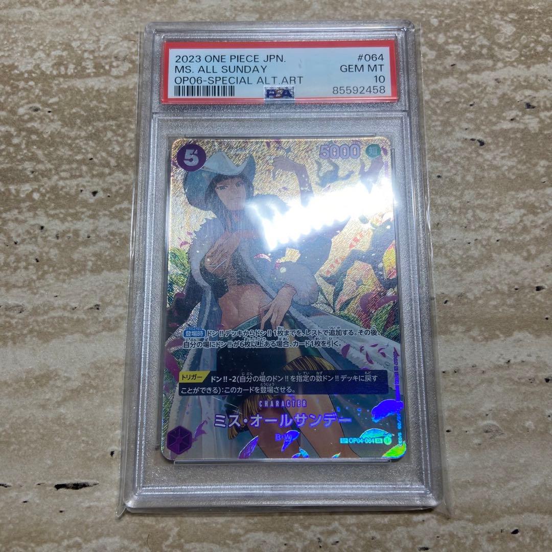 One Piece Card Game Op04-064 Psa10 7592