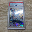 One Piece Card Game Op04-064 Psa10 7592