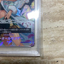 One Piece Card Game Op04-064 Psa10 7592