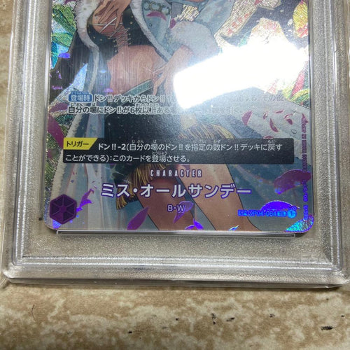 One Piece Card Game Op04-064 Psa10 7592