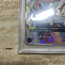 One Piece Card Game Op04-064 Psa10 7592