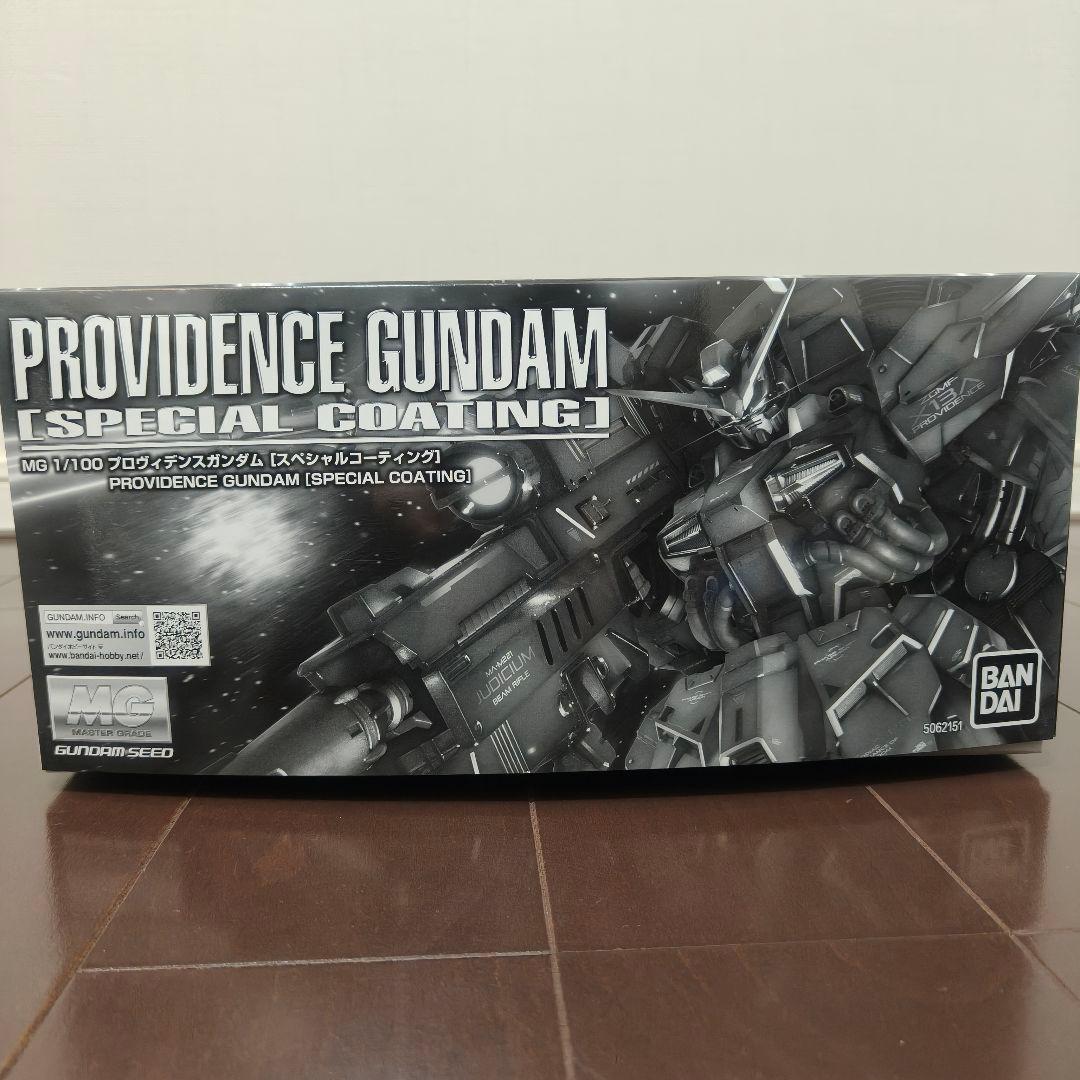 Mg (Master Grade)