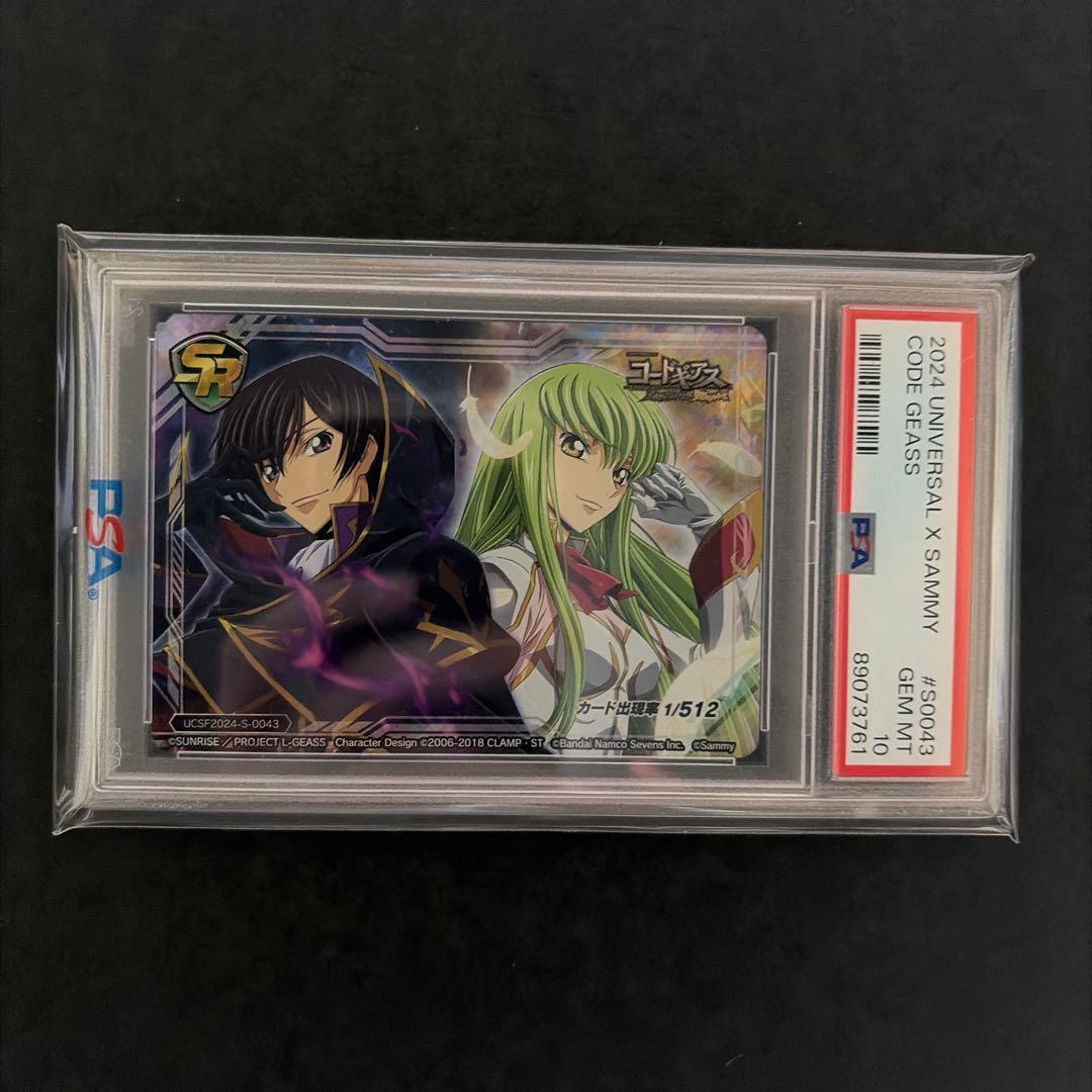 Others 9 &C.C. Psa10