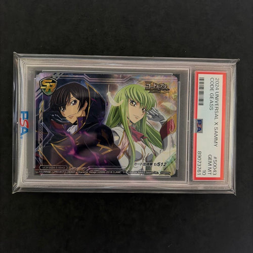 Others 9 &C.C. Psa10