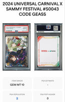Others 9 &C.C. Psa10