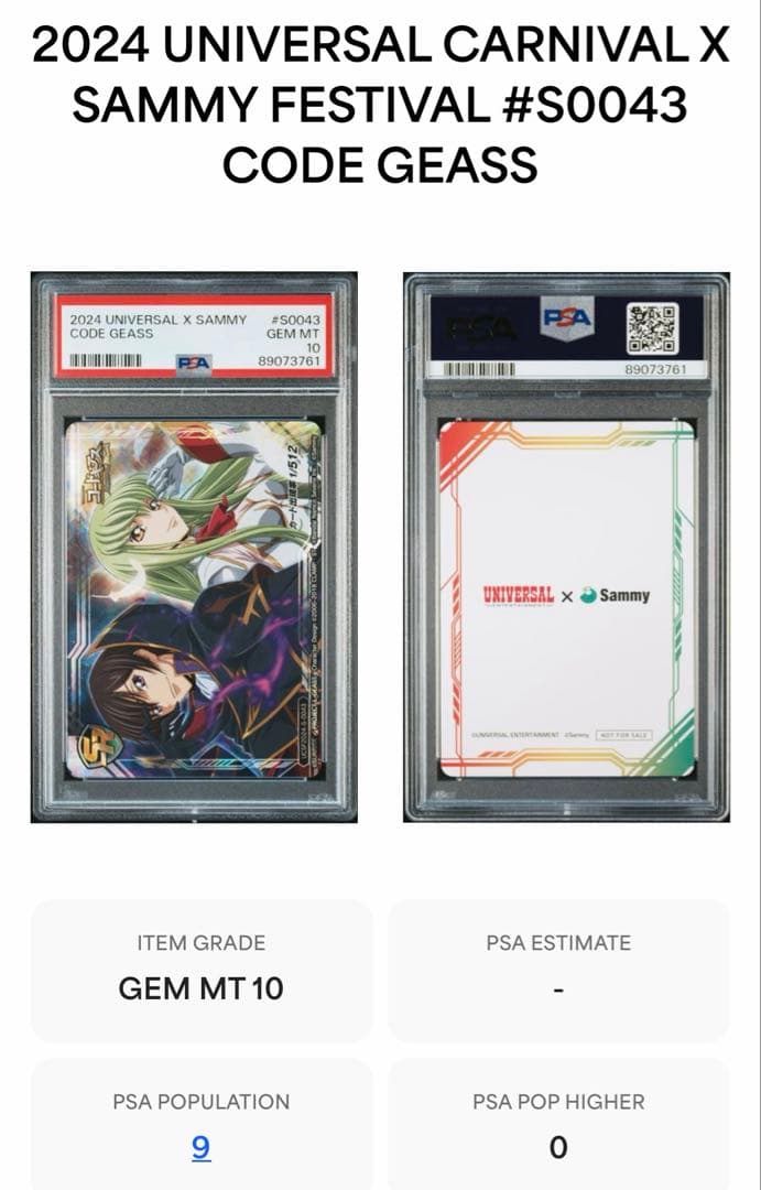 Others 9 &C.C. Psa10