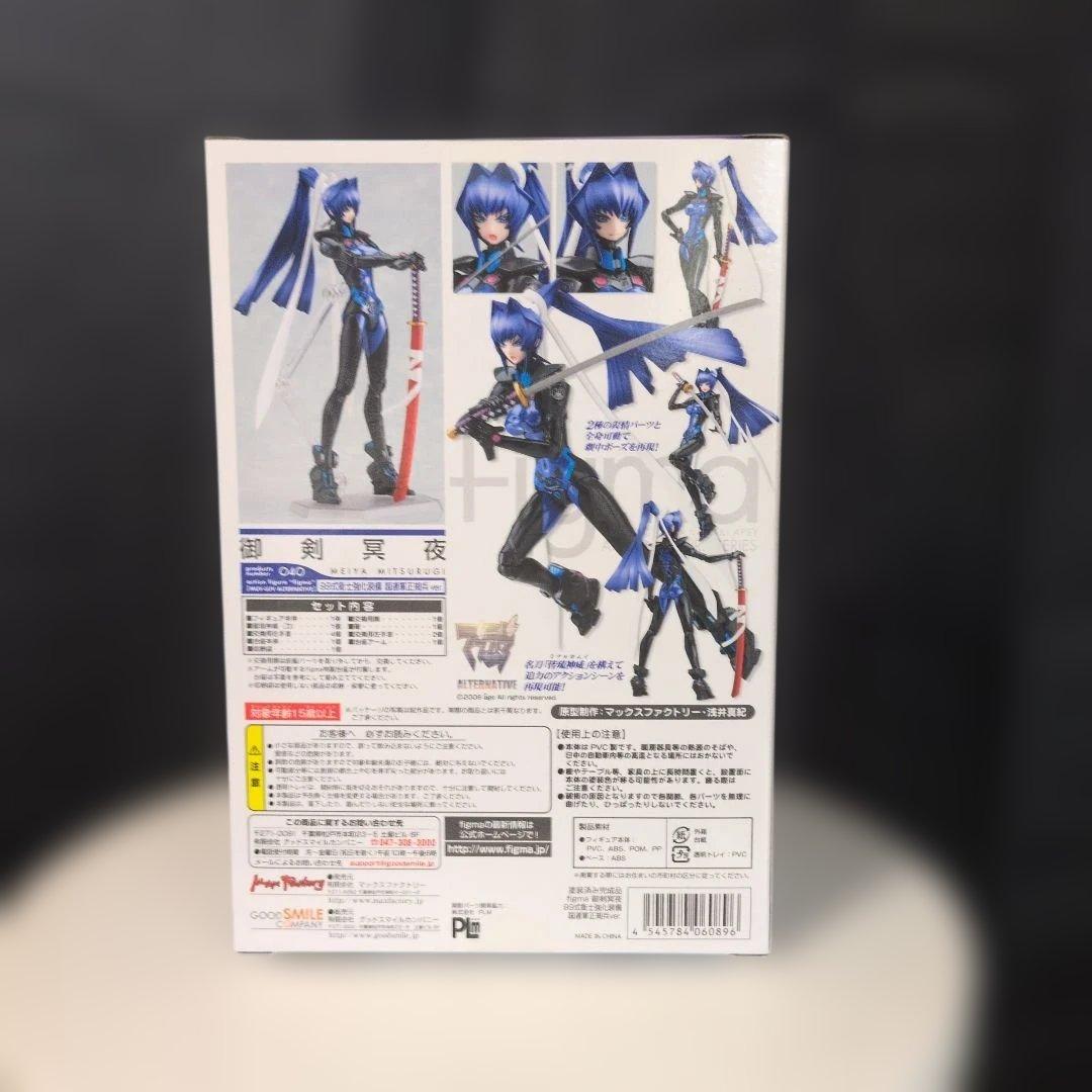 Max Factory Comics Animation Figma 99