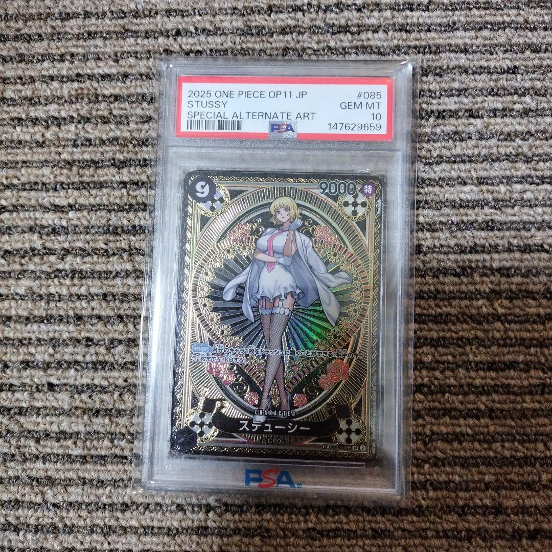 One Piece Card Game Sp Psa10