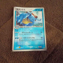 Pok Mon Trading Card Game