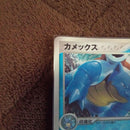 Pok Mon Trading Card Game