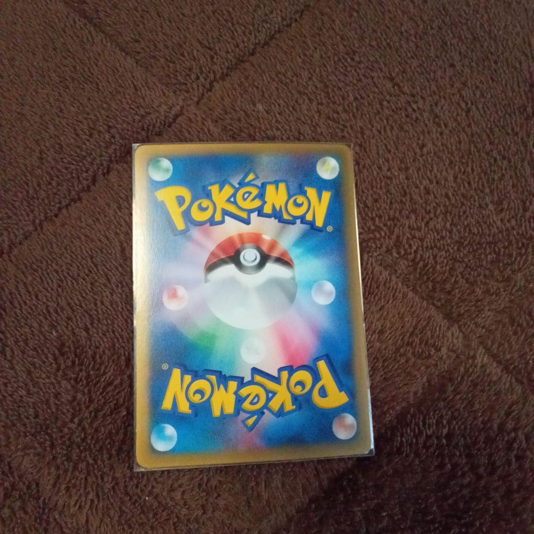 Pok Mon Trading Card Game