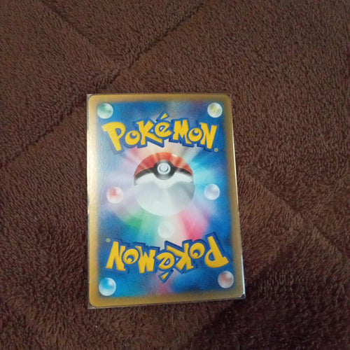 Pok Mon Trading Card Game
