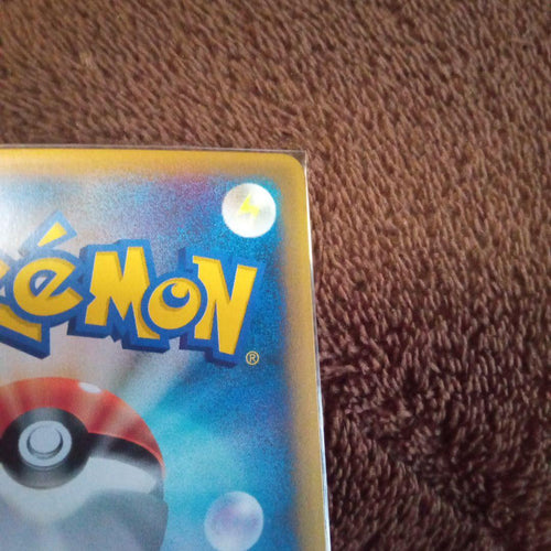 Pok Mon Trading Card Game