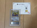 Pokemon Card Game Ars10 Psa10