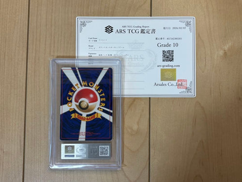 Pokemon Card Game Ars10 Psa10
