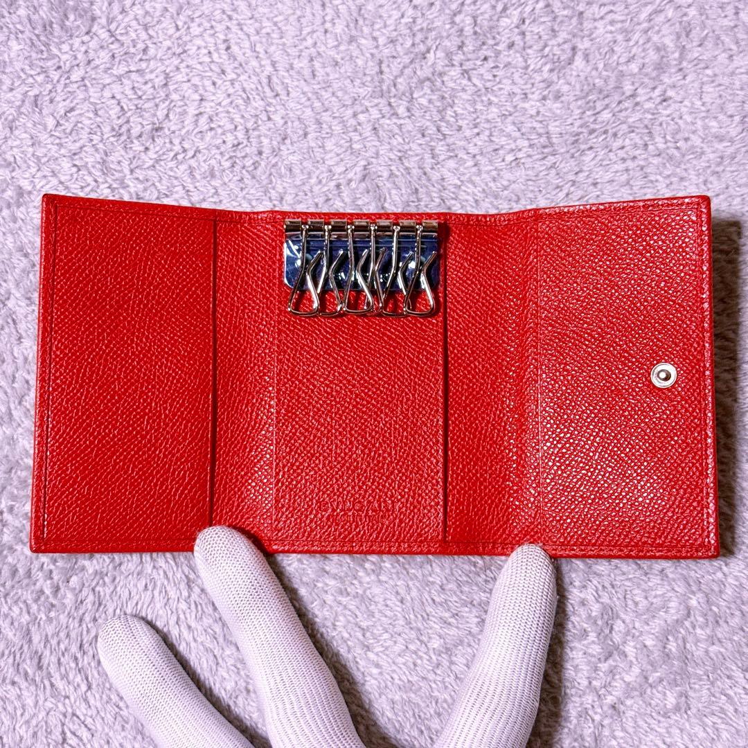 Bvlgari Key Cases 6