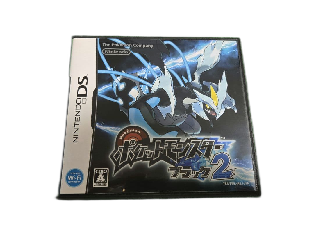 Software (Package Version) 2 Ds