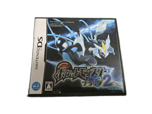 Software (Package Version) 2 Ds