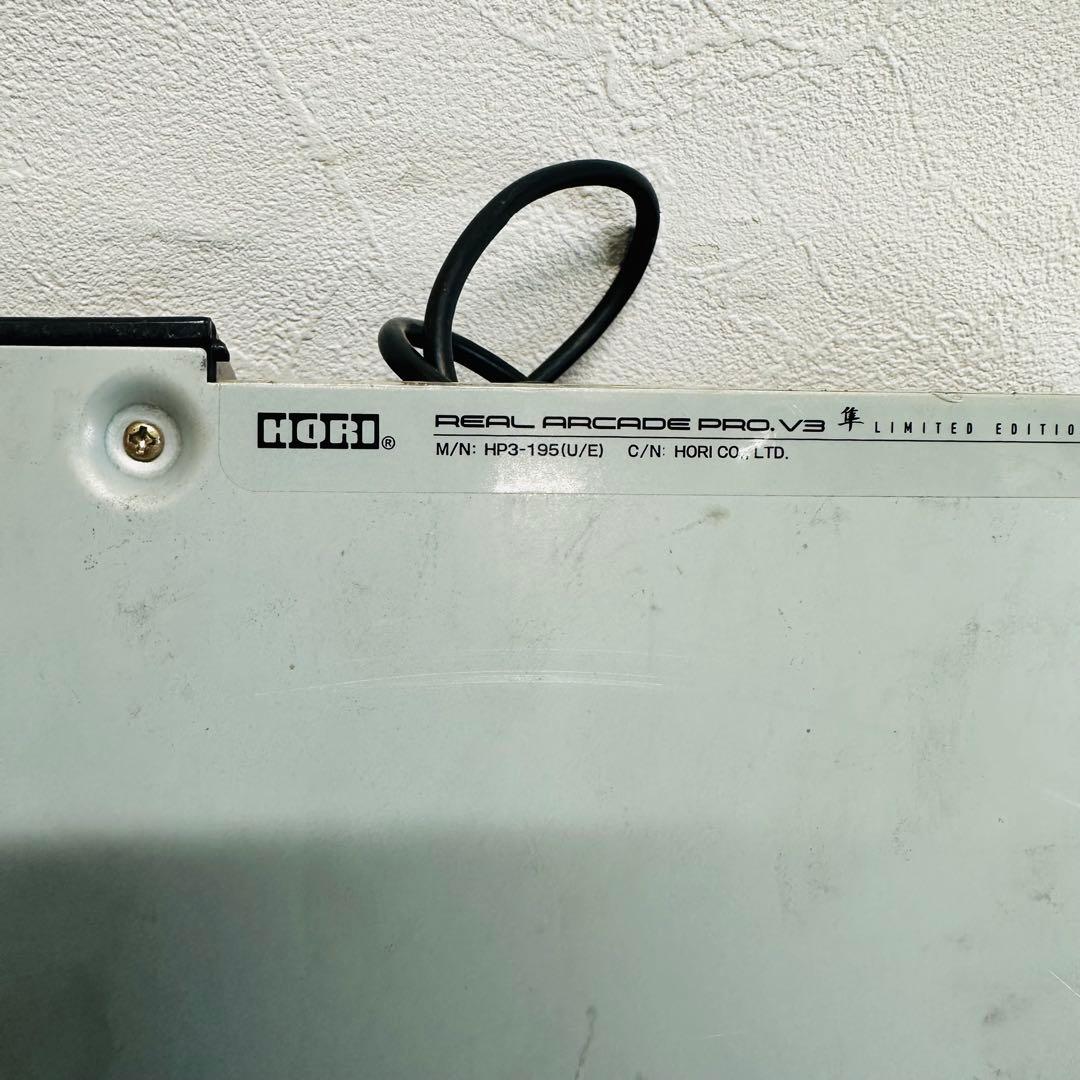 Hori Controller V3 Hp3-195