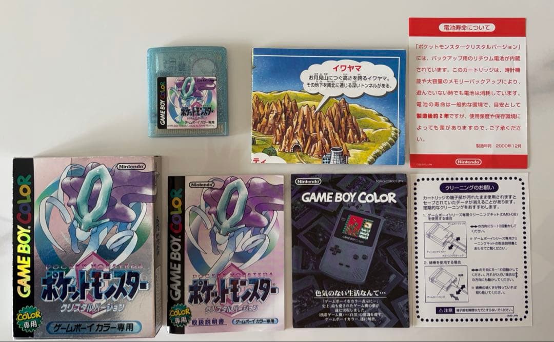 Pok Mon Games