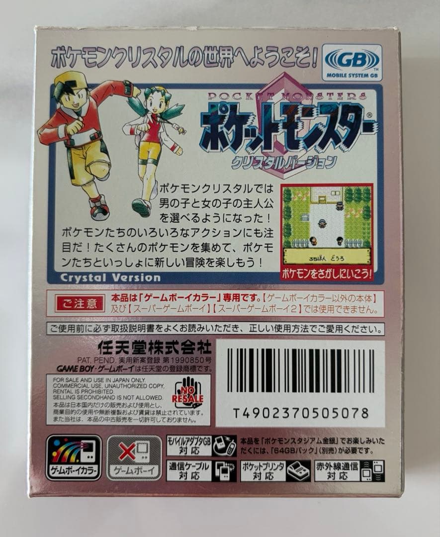 Pok Mon Games