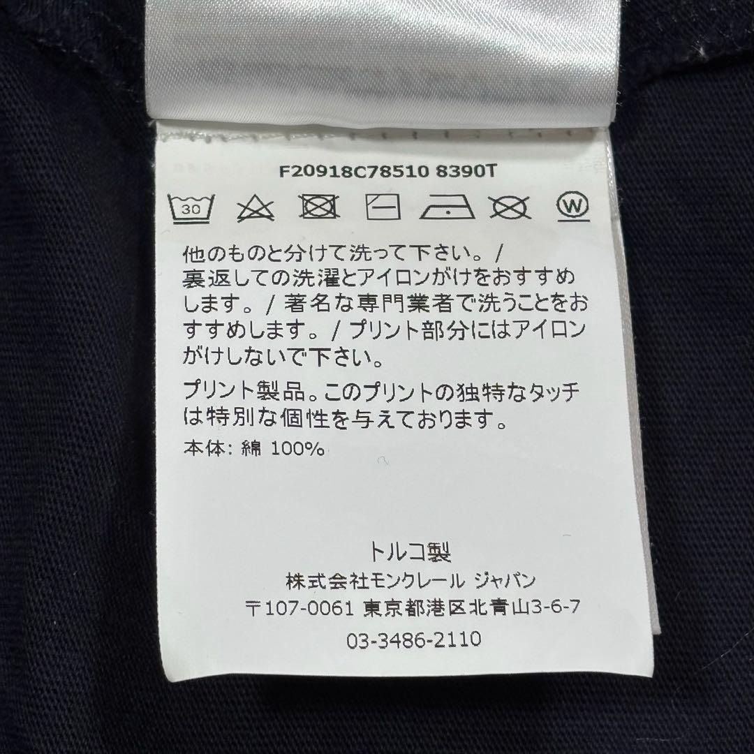 Moncler T -Shirt S 5S330