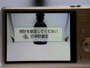 Compact Digital Camera Lumix Dmc Fh8