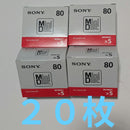 Sony Md Mini Disc 80 20