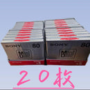 Sony Md Mini Disc 80 20