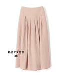 Tomorrowland Flare Skirt