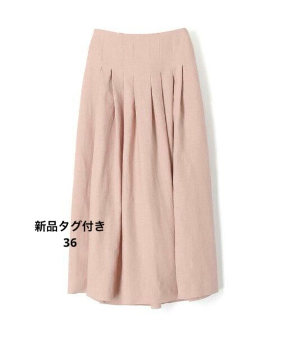 Tomorrowland Flare Skirt