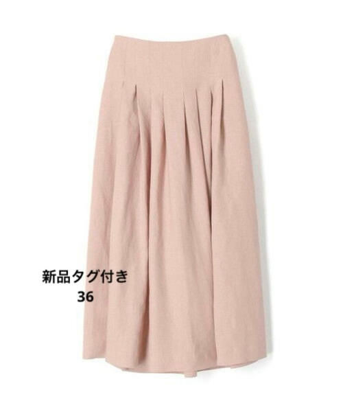 Tomorrowland Flare Skirt