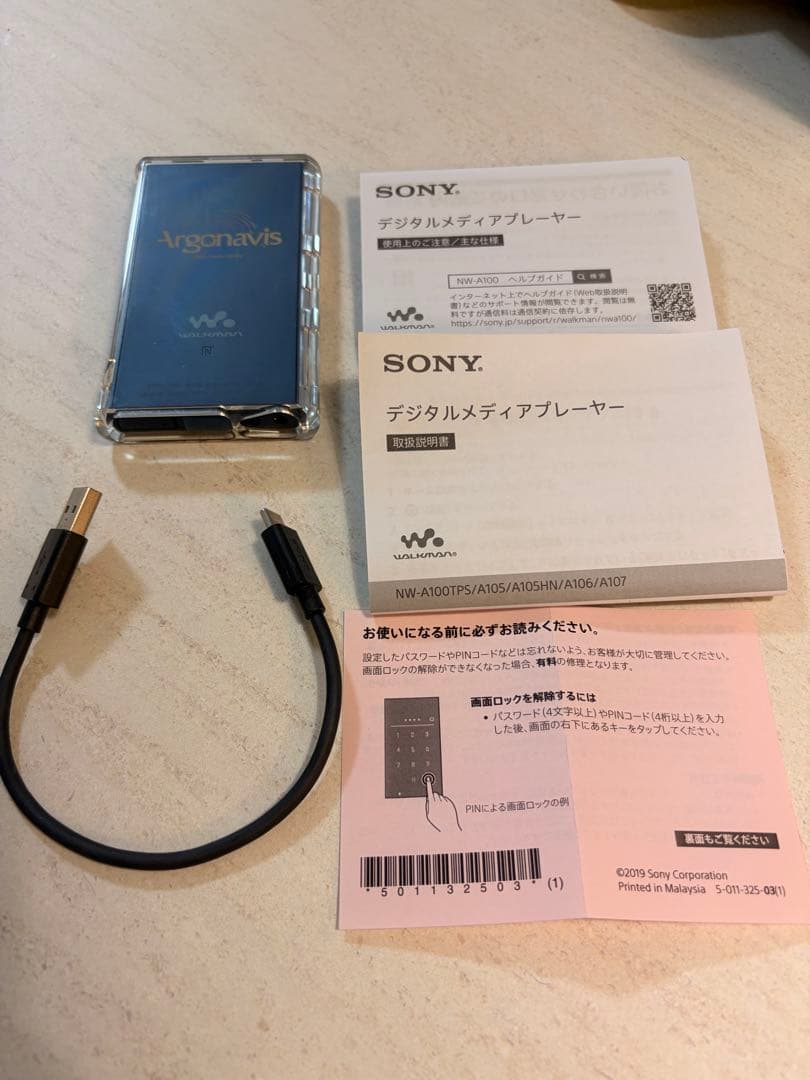 Sony Other Nw-A105