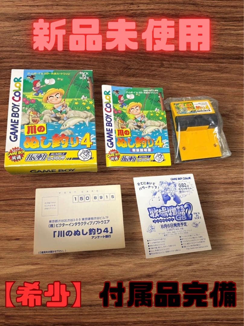 Games 4 Gbc
