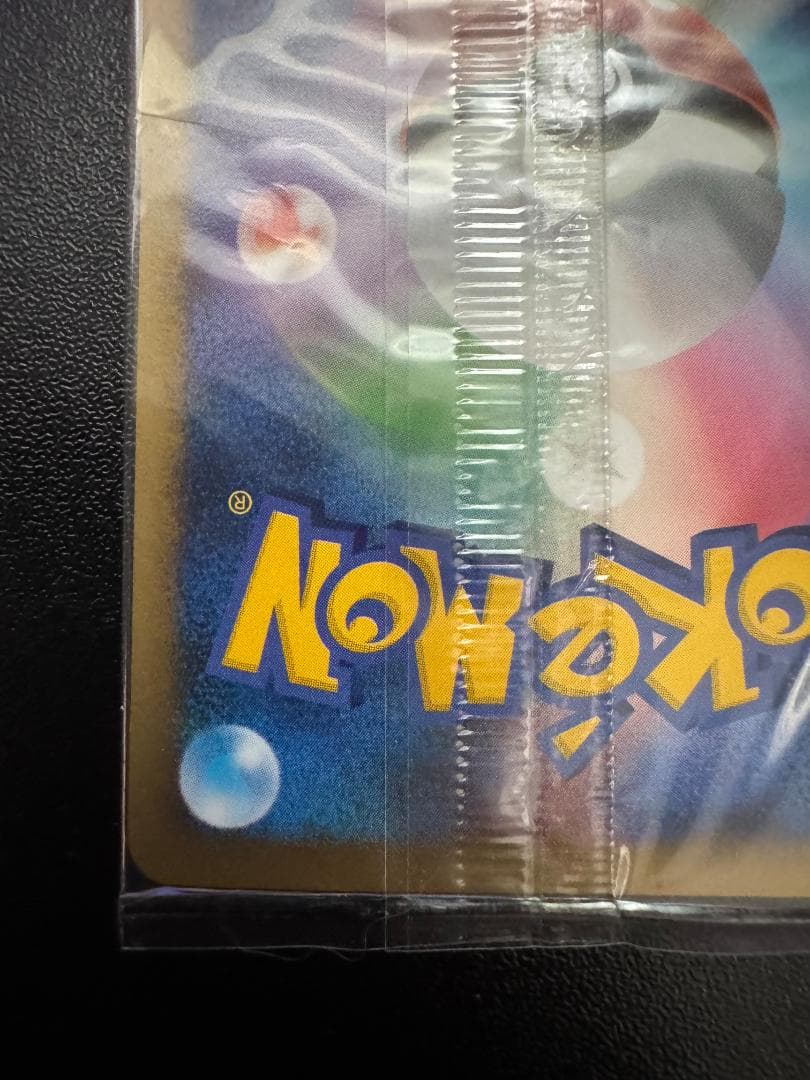 Pok Mon Trading Card Game 3000Exp] 005/Play