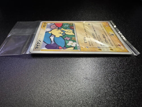 Pok Mon Trading Card Game 3000Exp] 005/Play