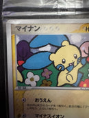 Pok Mon Trading Card Game 3000Exp] 005/Play