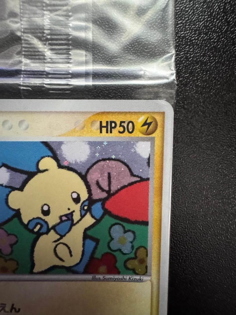 Pok Mon Trading Card Game 3000Exp] 005/Play